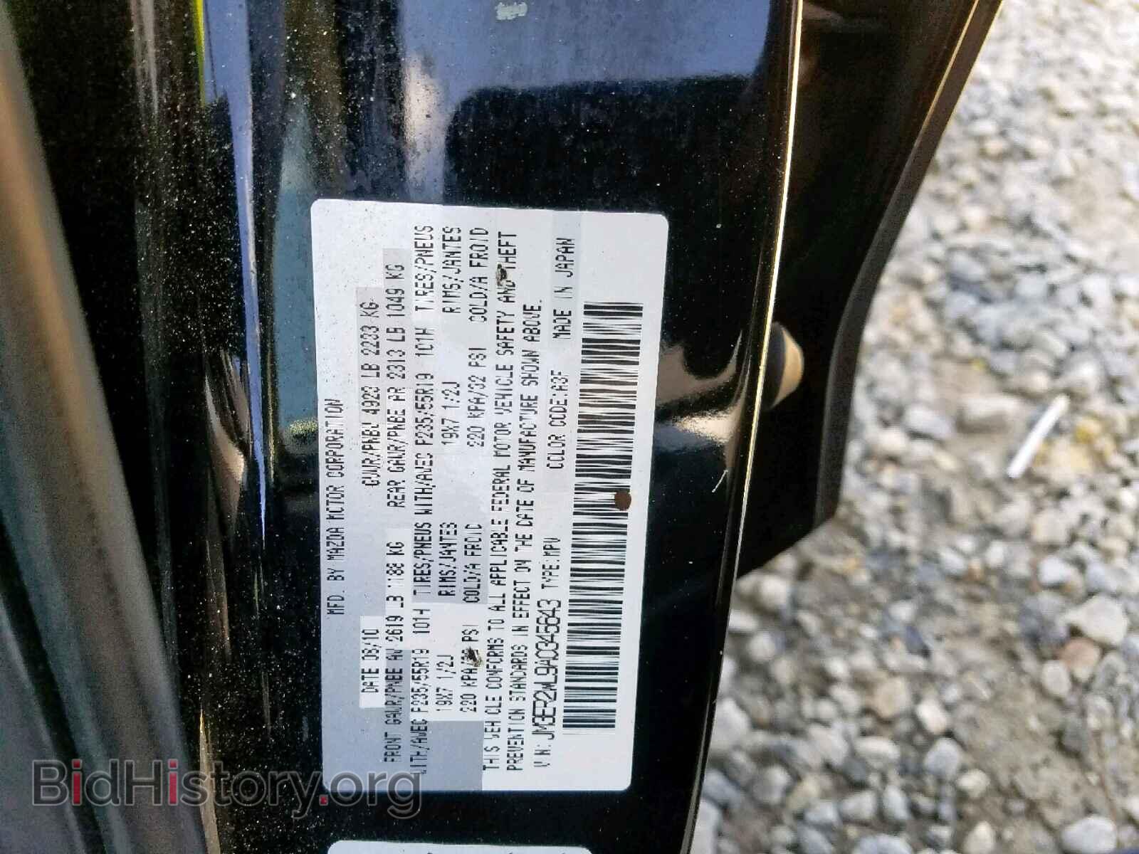 2010 MAZDA CX-7 - VIN: JM3ER2WL9A0345643 - Photo 10