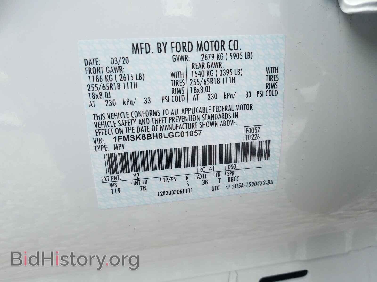2020 FORD EXPLORER - VIN: 1FMSK8BH8LGC01057 - Фото 10