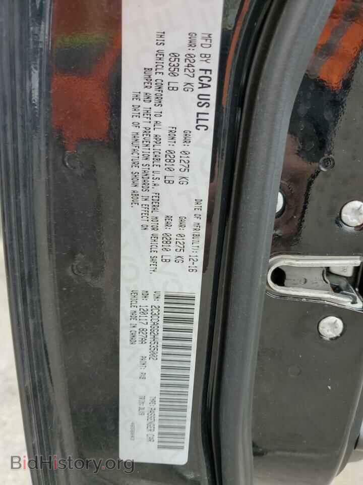 2017 CHRYSLER 300 - VIN: 2C3CCAGG2HH535002 - Photo 12
