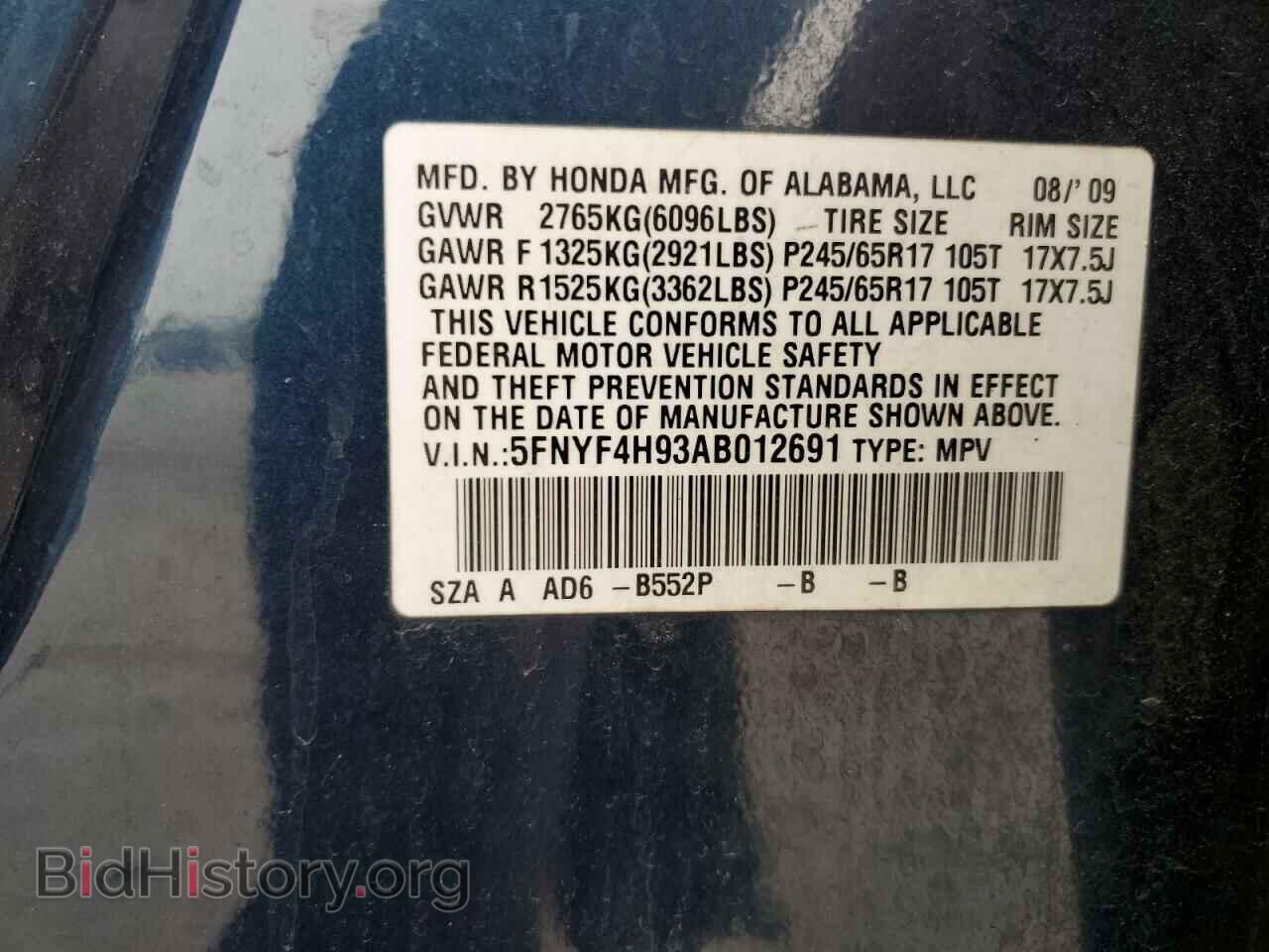 2010 HONDA PILOT - VIN: 5FNYF4H93AB012691 - Фото 13