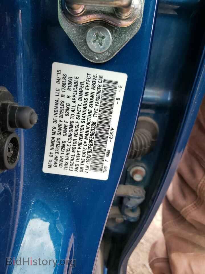 2015 HONDA CIVIC - VIN: 19XFB2F89FE063336 - Photo 12
