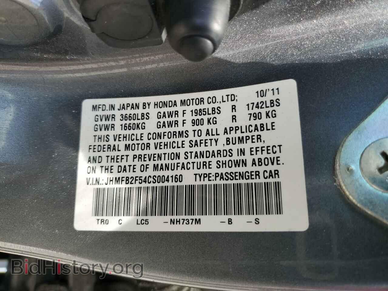 2012 HONDA CIVIC - VIN: JHMFB2F54CS004160 - Photo 12