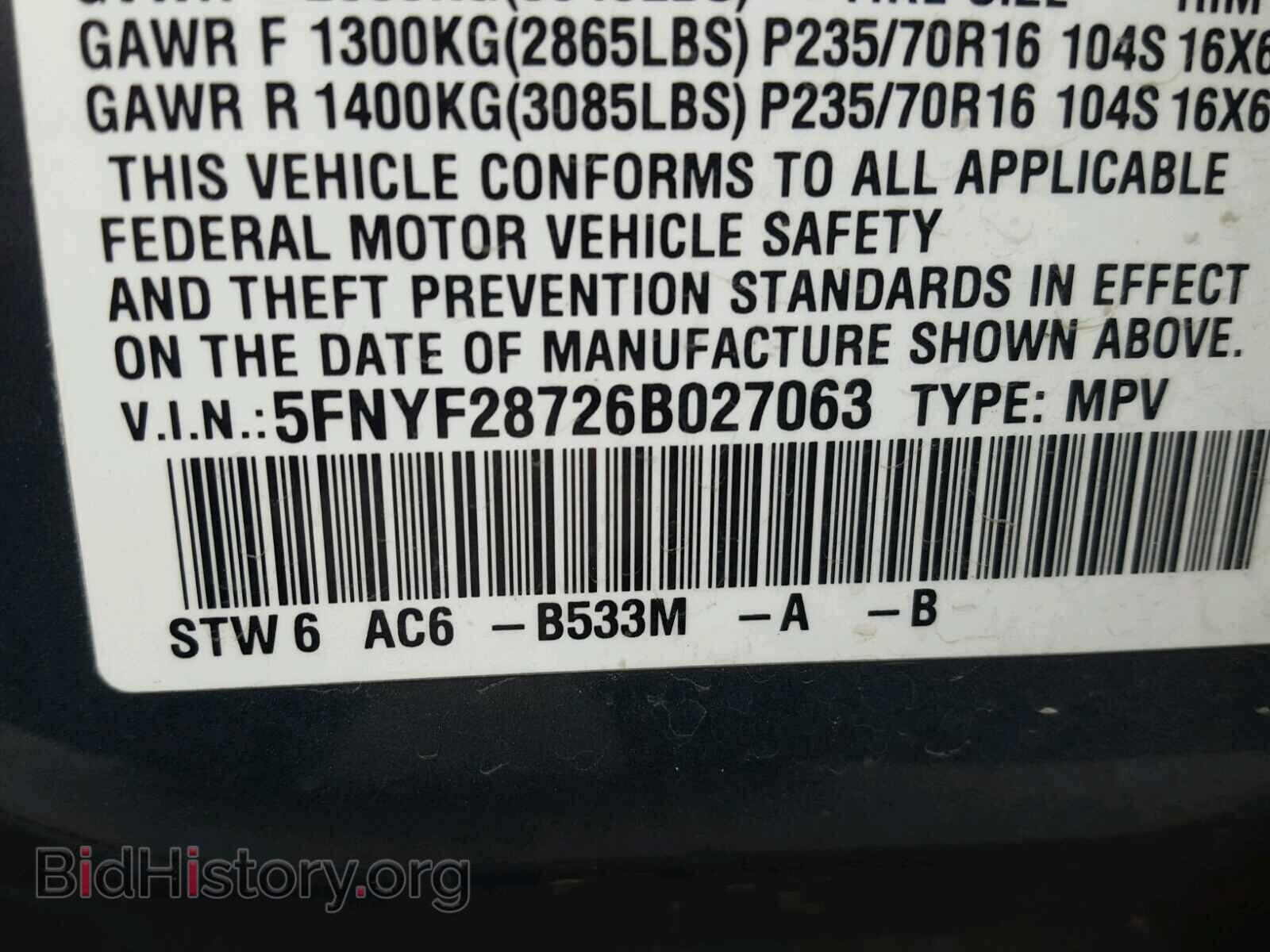 2006 HONDA PILOT - VIN: 5FNYF28726B027063 - Фото 10
