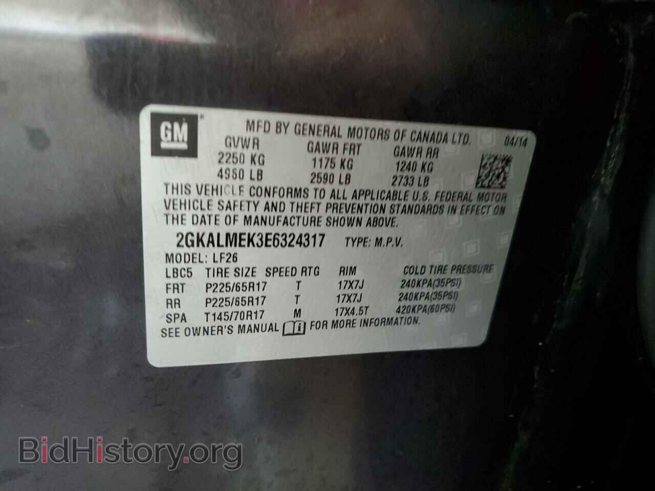 2014 GMC TERRAIN - VIN: 2GKALMEK3E6324317 - Фото 13