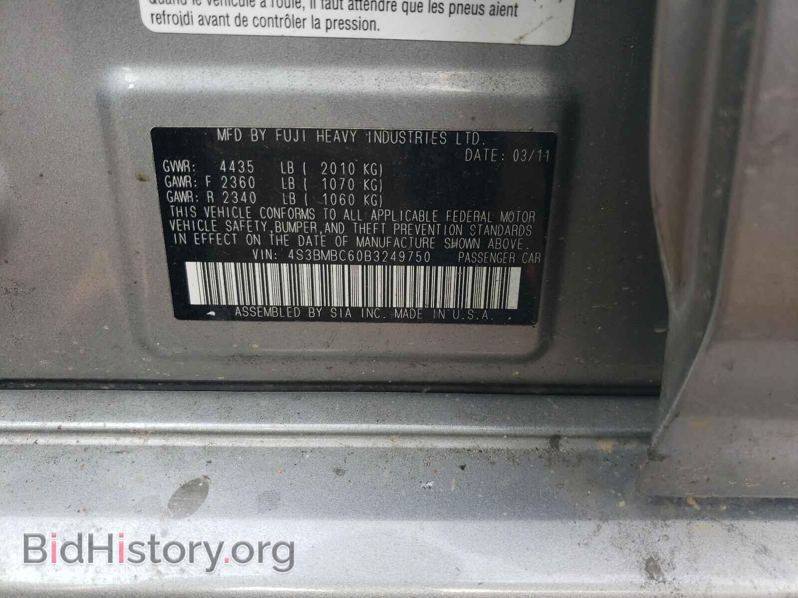 2011 SUBARU LEGACY - VIN: 4S3BMBC60B3249750 - Фото 10