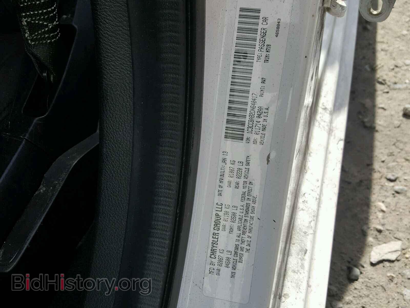 2013 CHRYSLER 200 - VIN: 1C3CCBAB2DN640417 - Фото 10