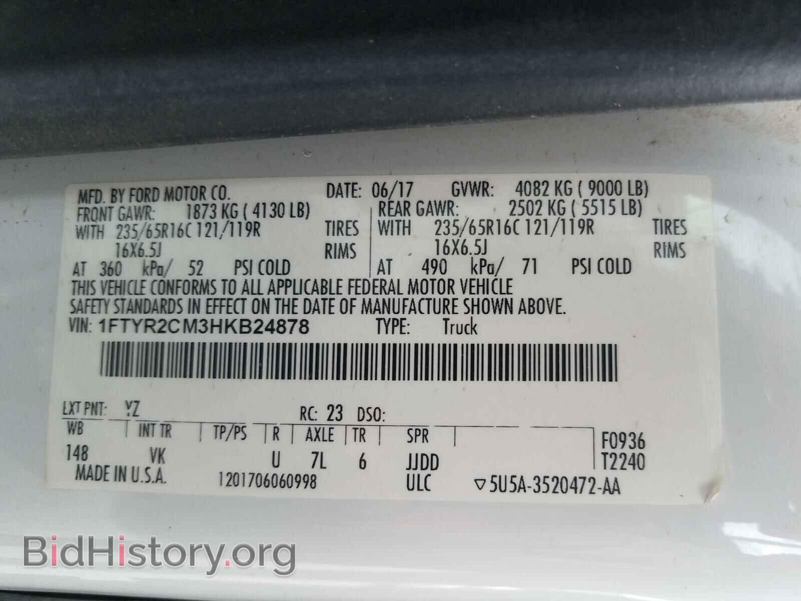 2017 FORD TRANSIT CO - VIN: 1FTYR2CM3HKB24878 - Фото 10
