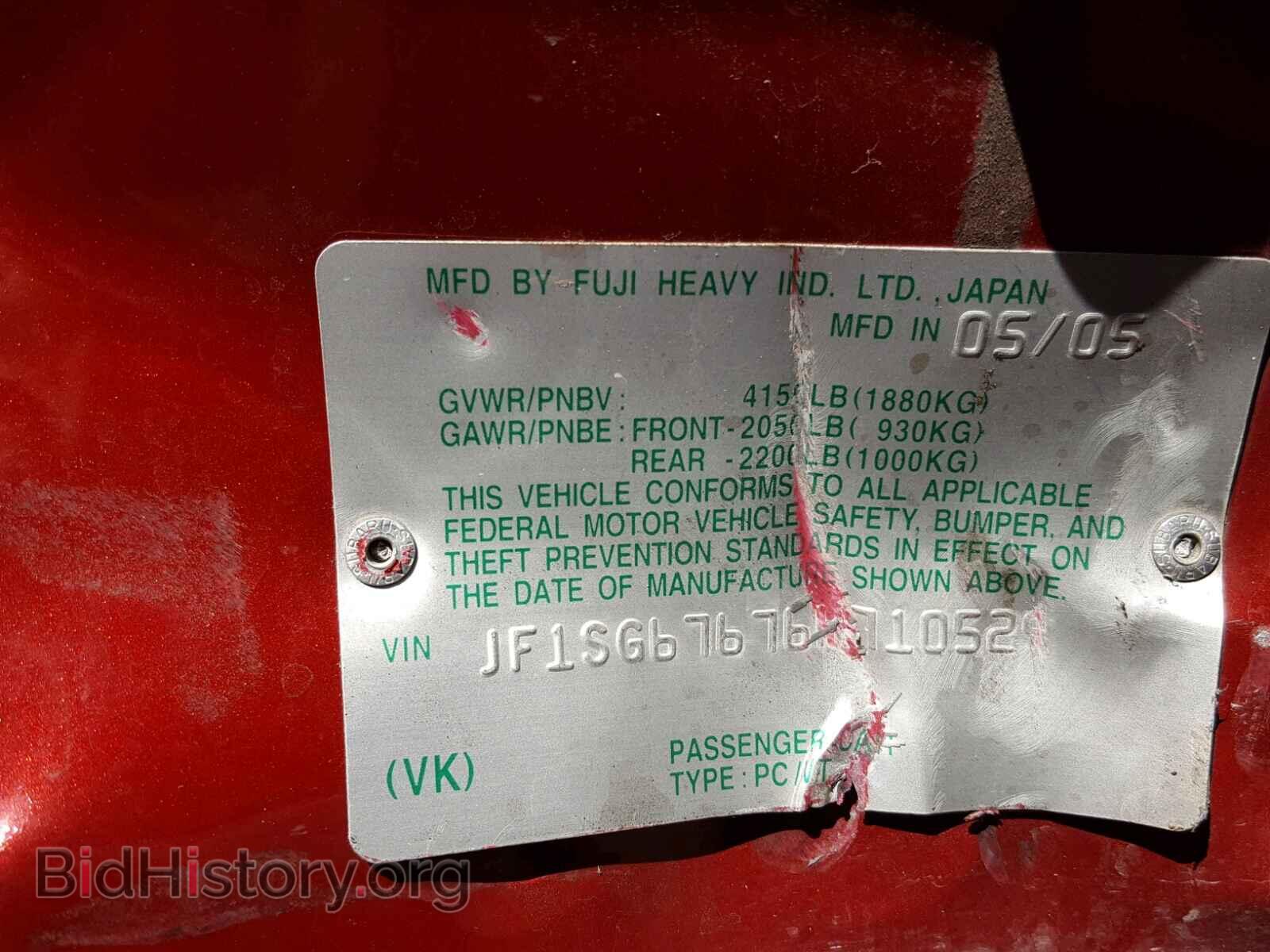 2006 SUBARU FORESTER - VIN: JF1SG67676H710529 - Фото 10