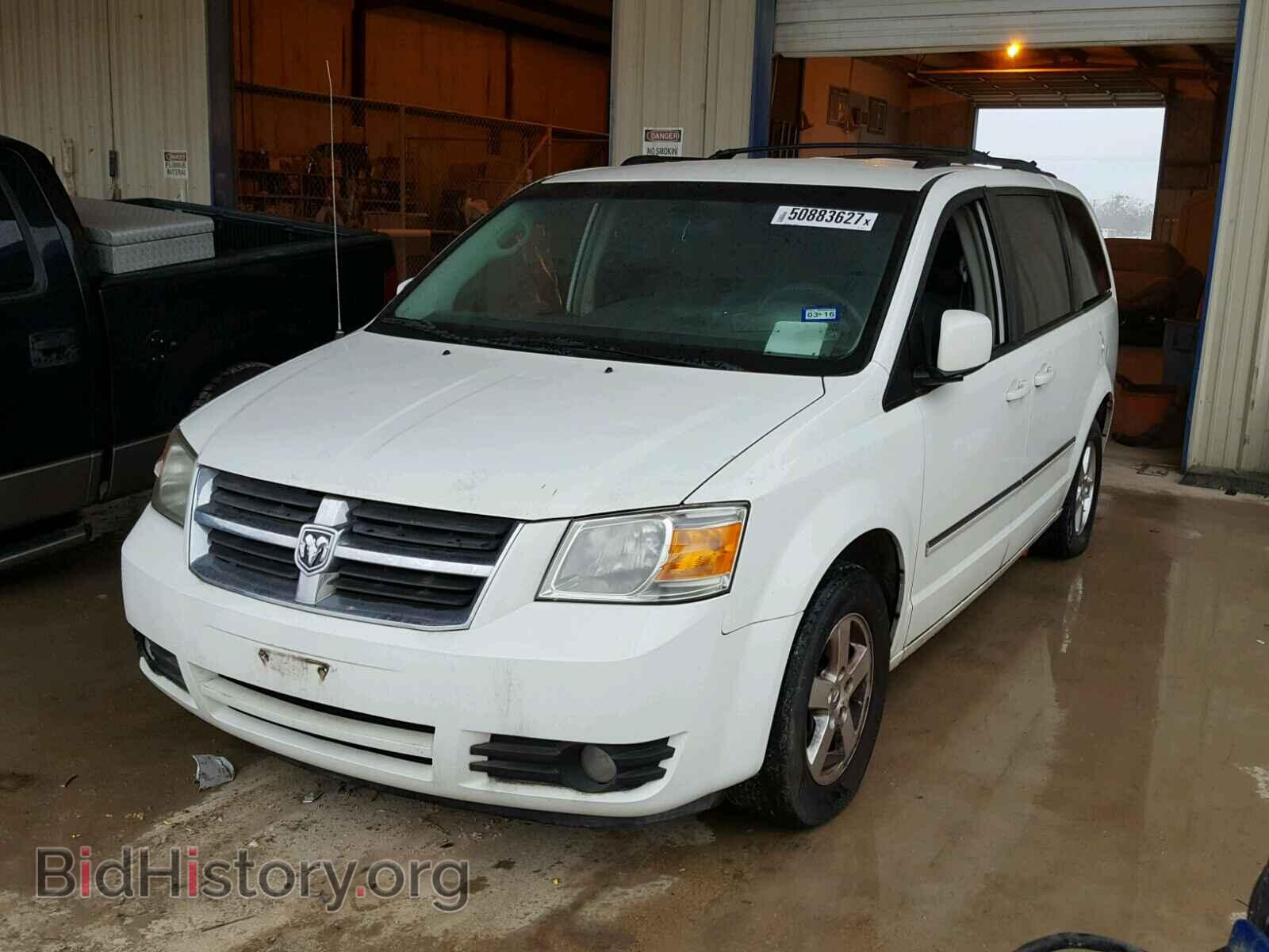 2008 DODGE CARAVAN - VIN: 1D8HN54P98B142535 - Фото 2