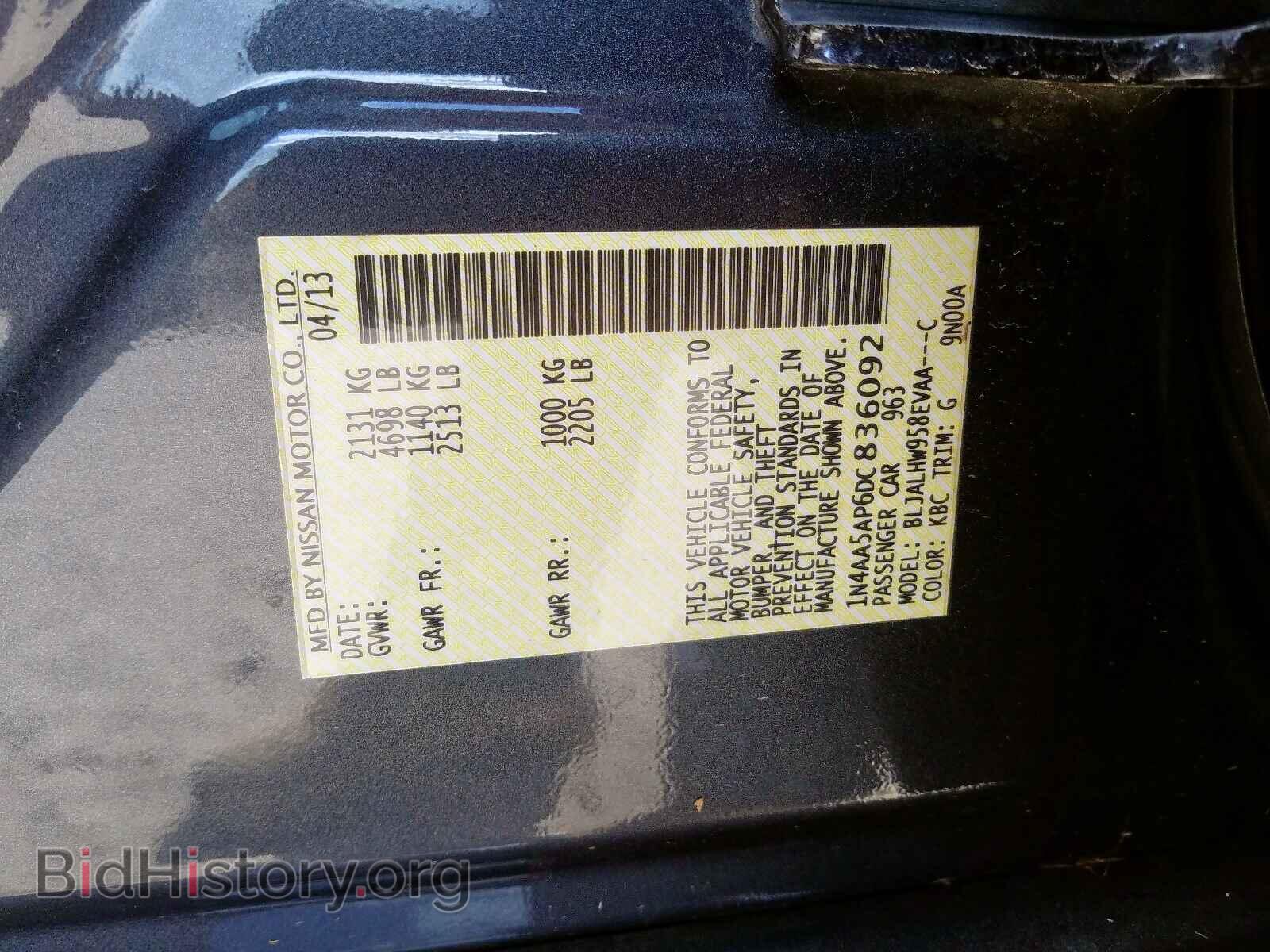 2013 NISSAN MAXIMA S - VIN: 1N4AA5AP6DC836092 - Фото 10