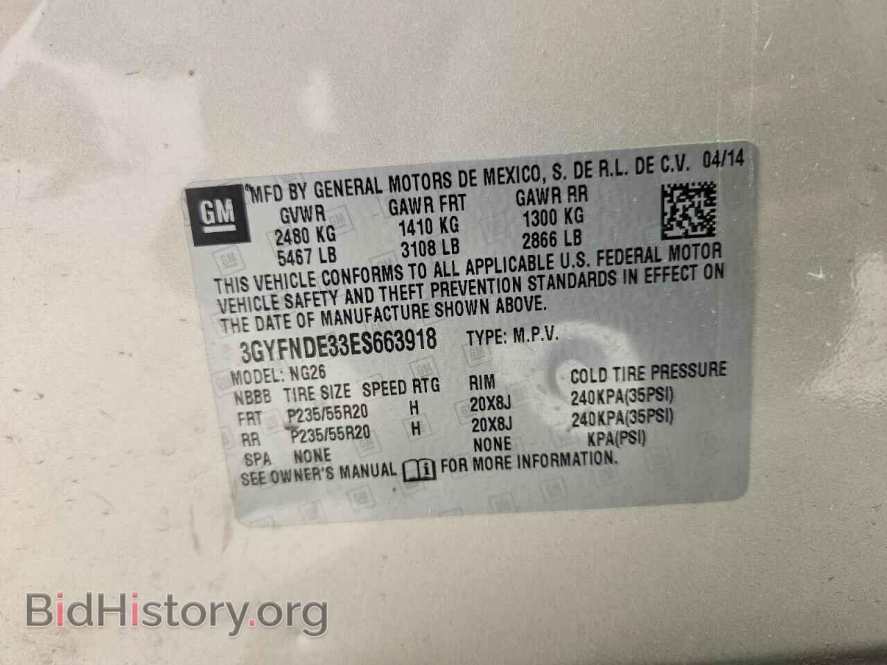 2014 CADILLAC SRX - VIN: 3GYFNDE33ES663918 - Фото 13