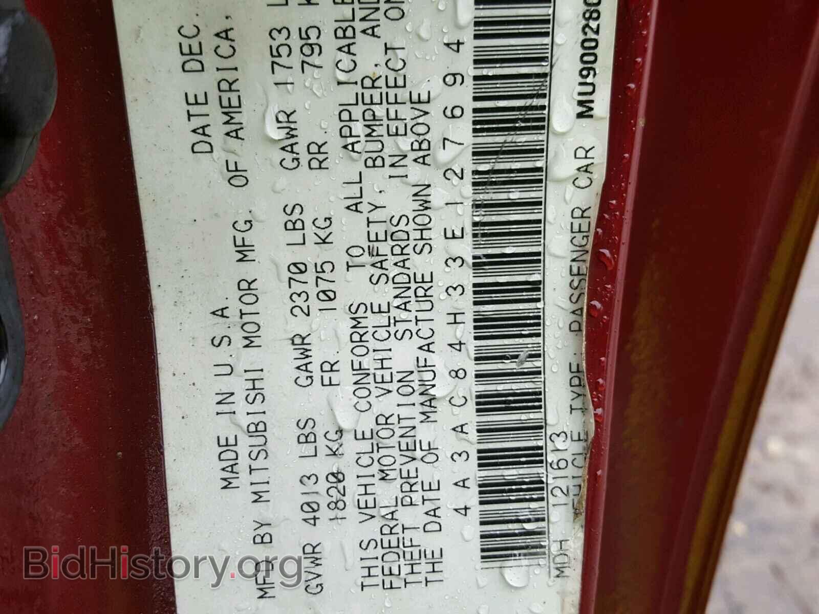 2003 MITSUBISHI ECLIPSE - VIN: 4A3ACE4H33E127694 - Photo 10