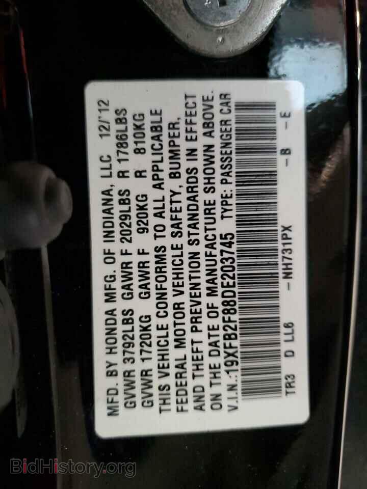 2013 HONDA CIVIC - VIN: 19XFB2F88DE203745 - Фото 13