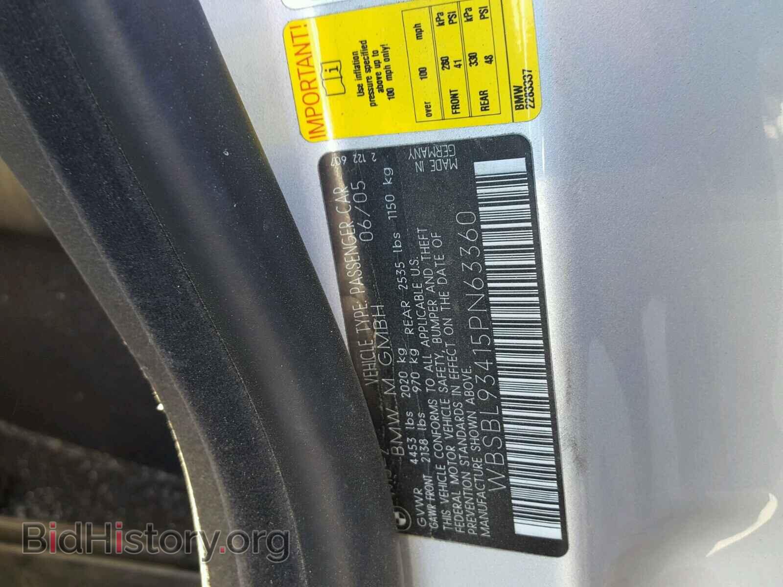 2005 BMW M3 - VIN: WBSBL93415PN63360 - Photo 10