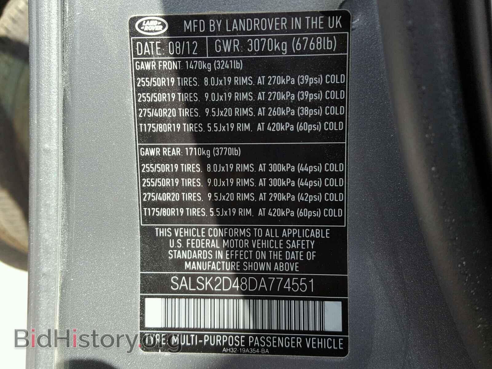 2013 LAND ROVER RANGE ROVE - VIN: SALSK2D48DA774551 - Фото 10