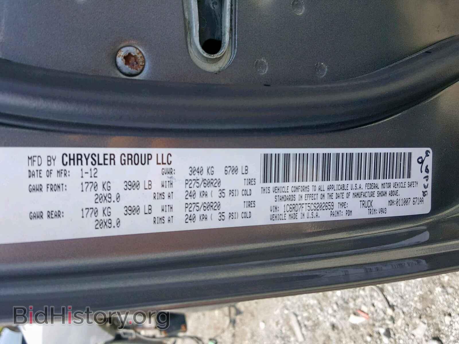2012 DODGE RAM 1500 S - VIN: 1C6RD7FT5CS202659 - Фото 10