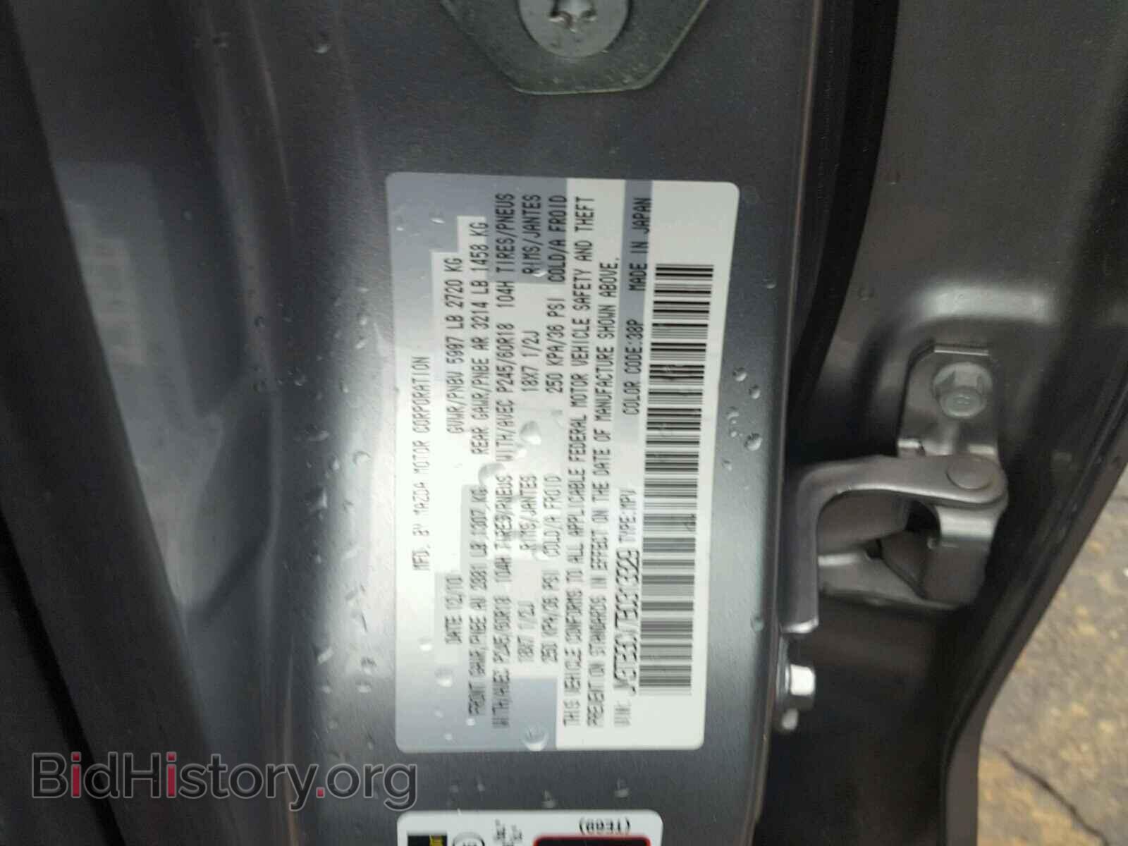 2011 MAZDA CX-9 - VIN: JM3TB3CV7B0313329 - Фото 10