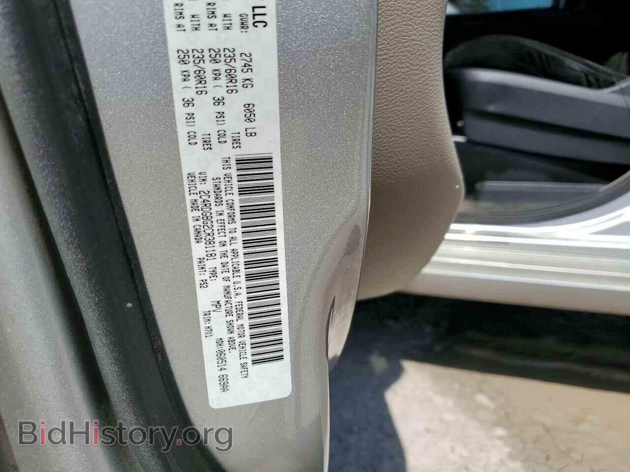 2012 DODGE CARAVAN - VIN: 2C4RDGBG2CR381181 - Photo 13