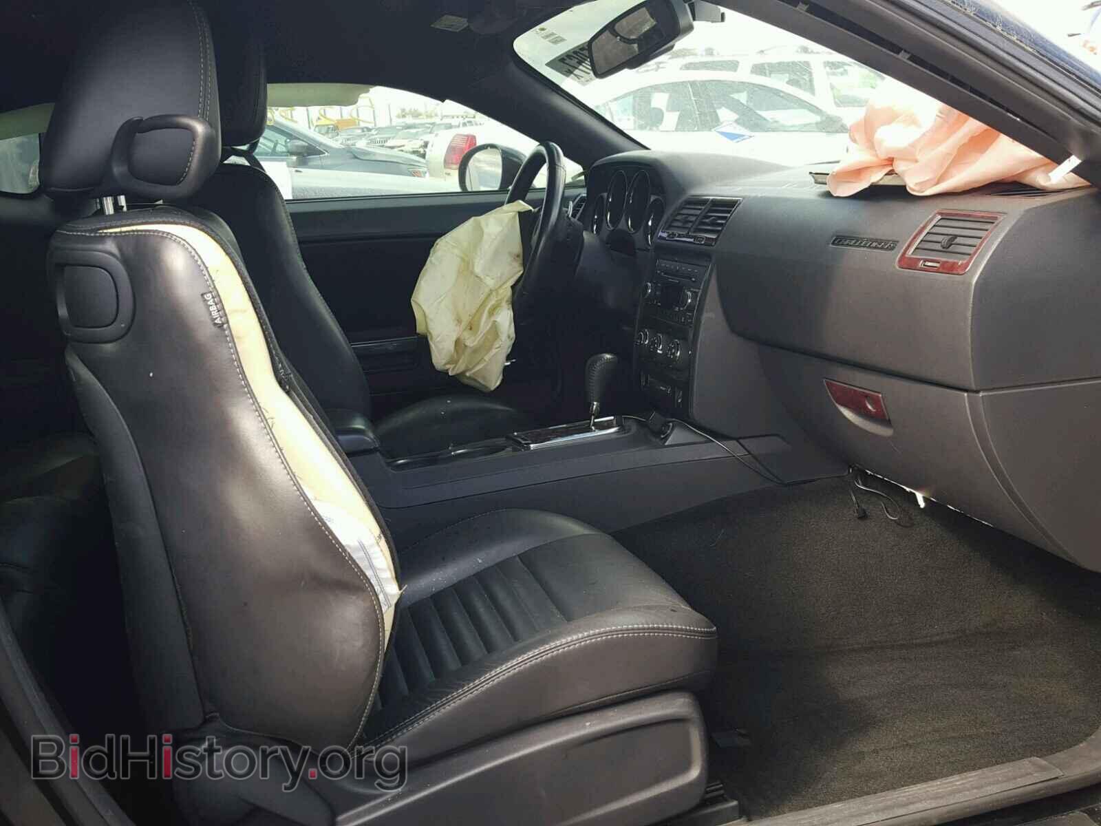 2013 DODGE CHALLENGER - VIN: 2C3CDYAGXDH535936 - Photo 5