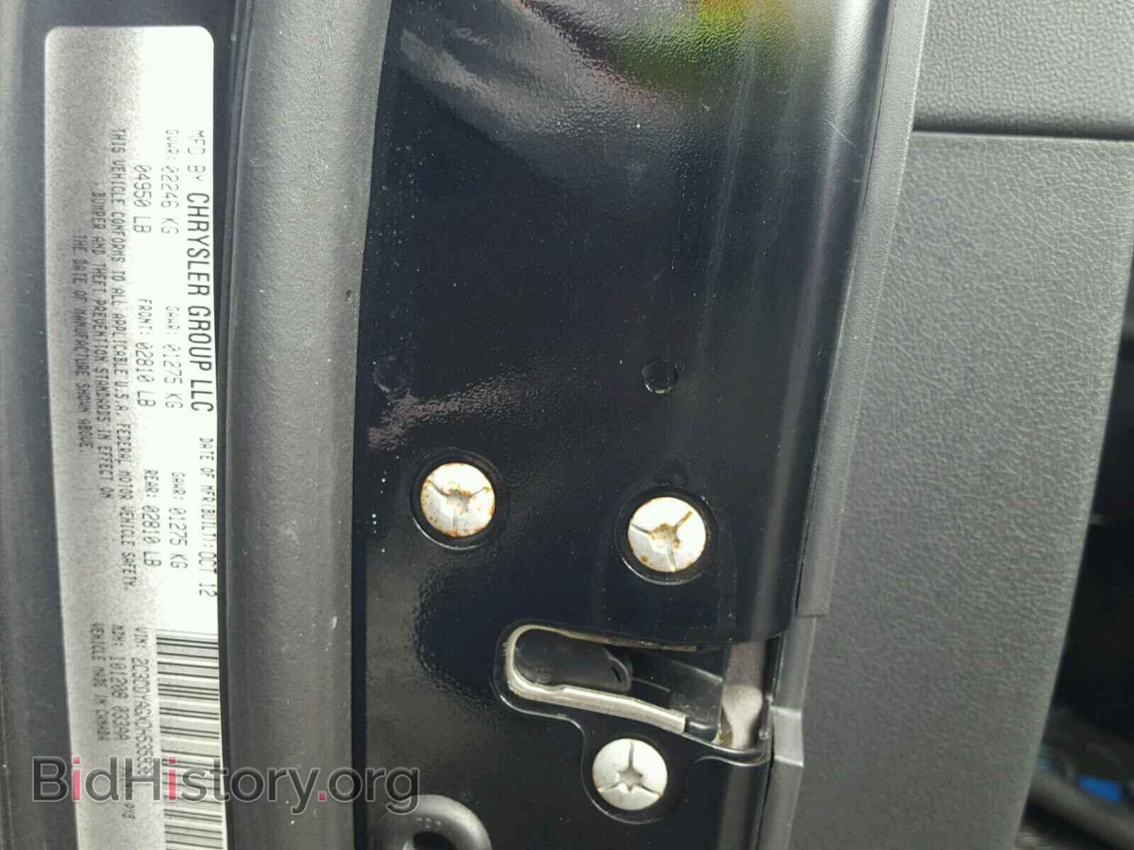 2013 DODGE CHALLENGER - VIN: 2C3CDYAGXDH535936 - Photo 10