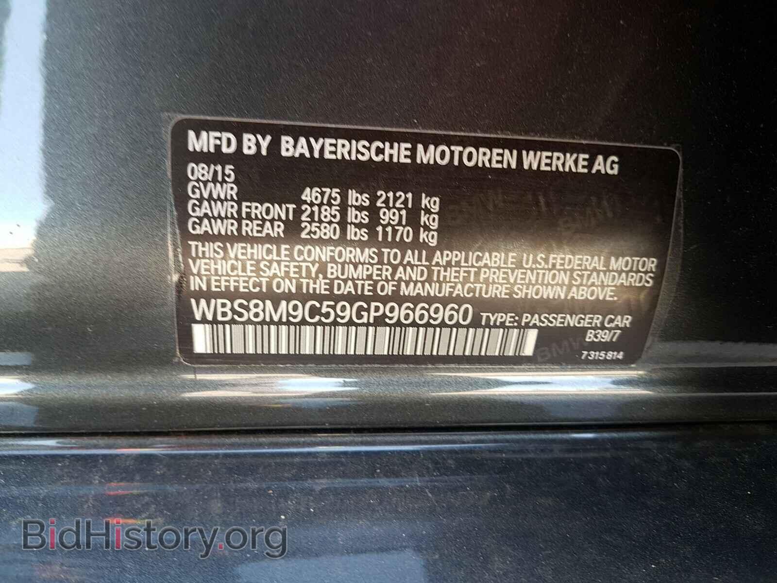 2016 BMW M3 - VIN: WBS8M9C59GP966960 - Фото 10