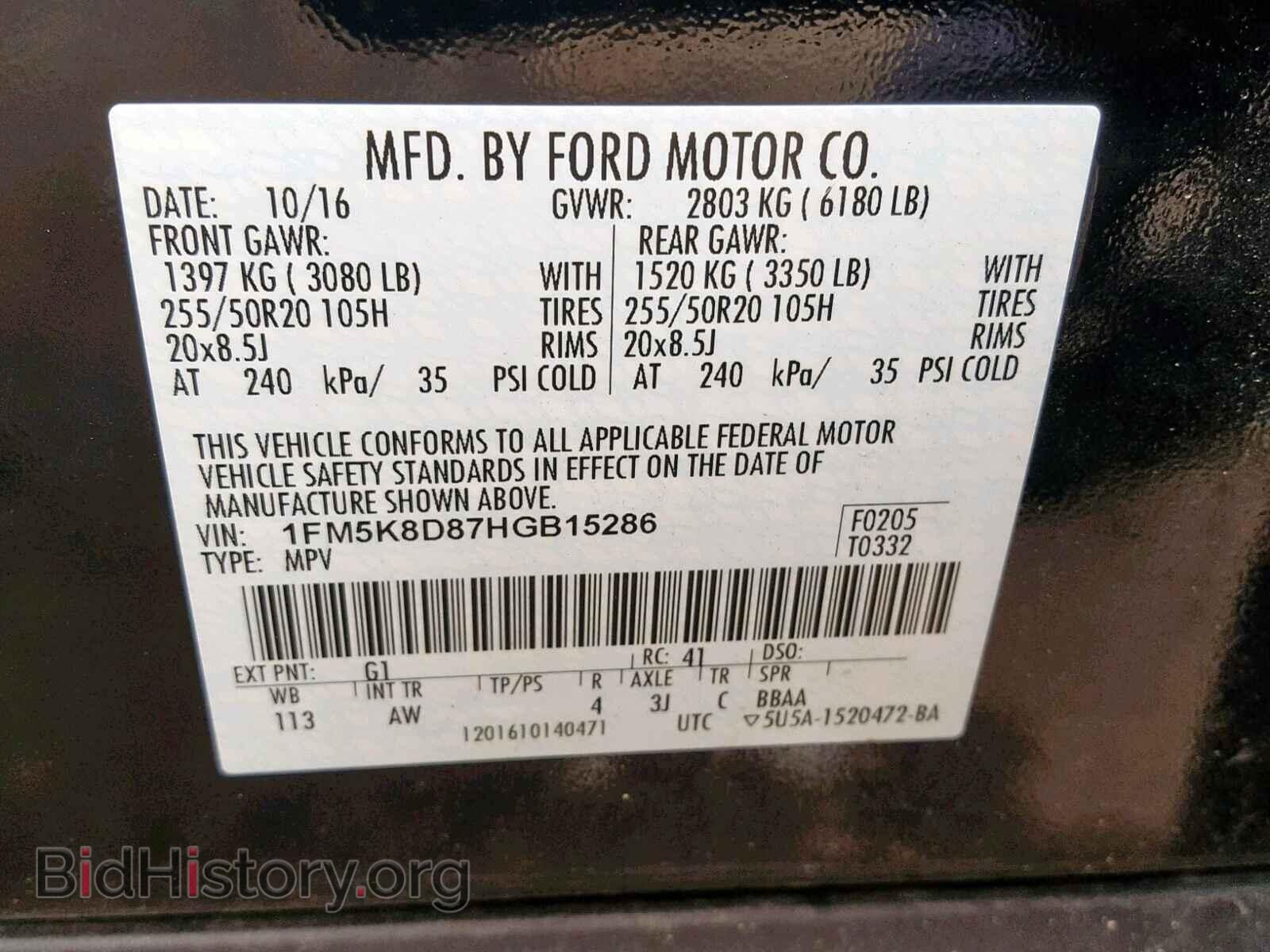 2017 FORD EXPLORER - VIN: 1FM5K8D87HGB15286 - Photo 10