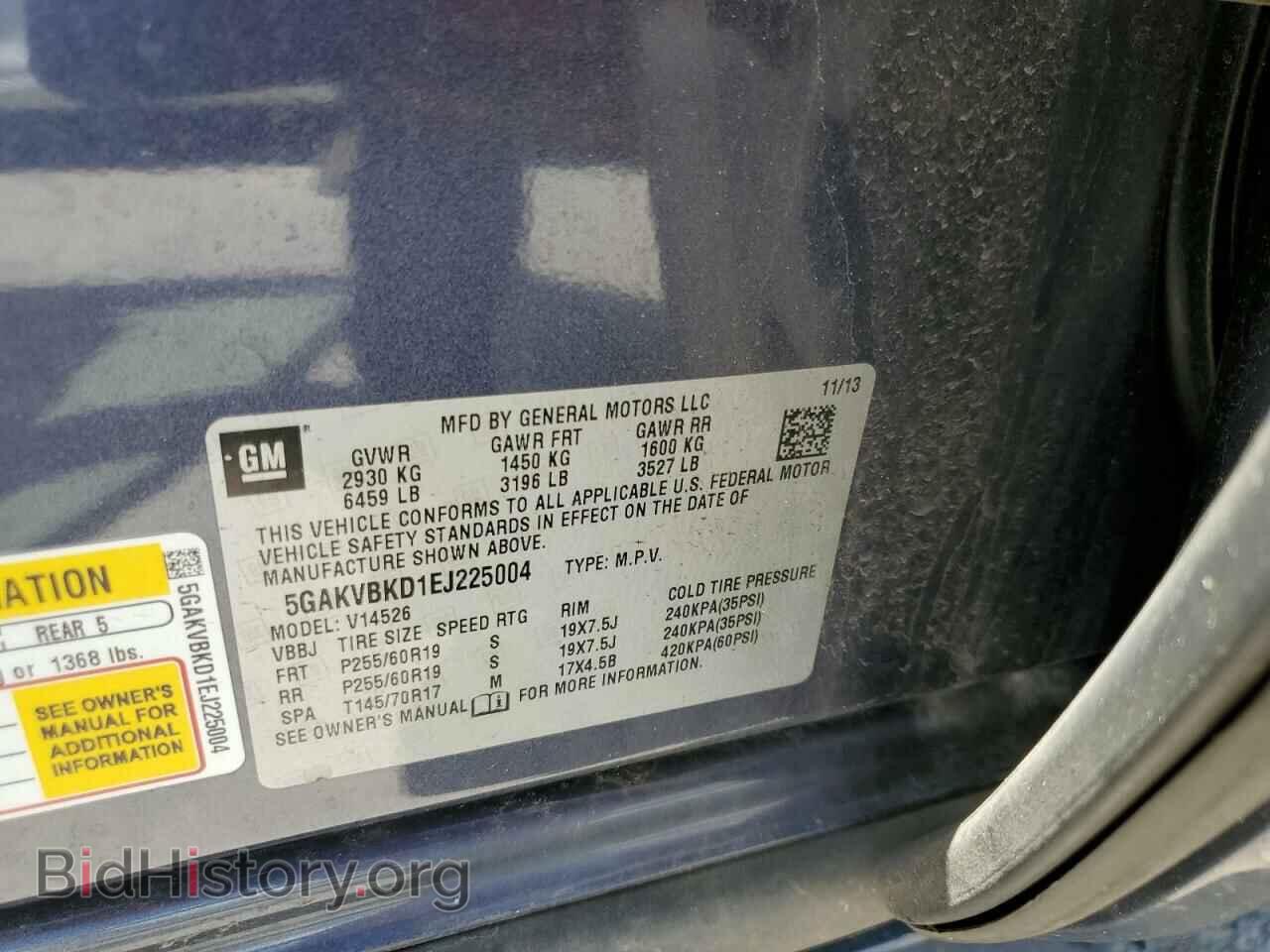 2014 BUICK ENCLAVE - VIN: 5GAKVBKD1EJ225004 - Фото 12