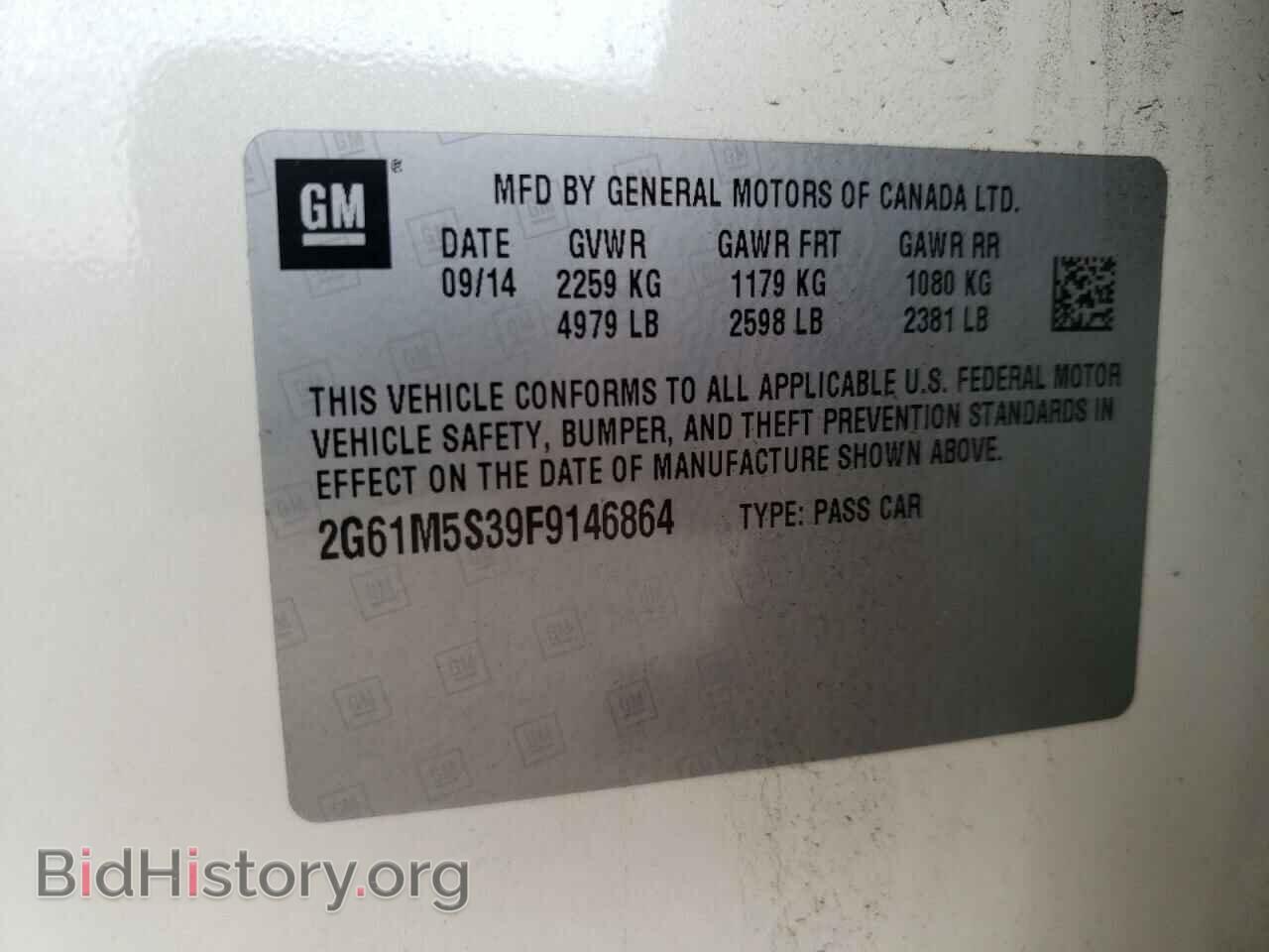 2015 CADILLAC XTS - VIN: 2G61M5S39F9146864 - Фото 10