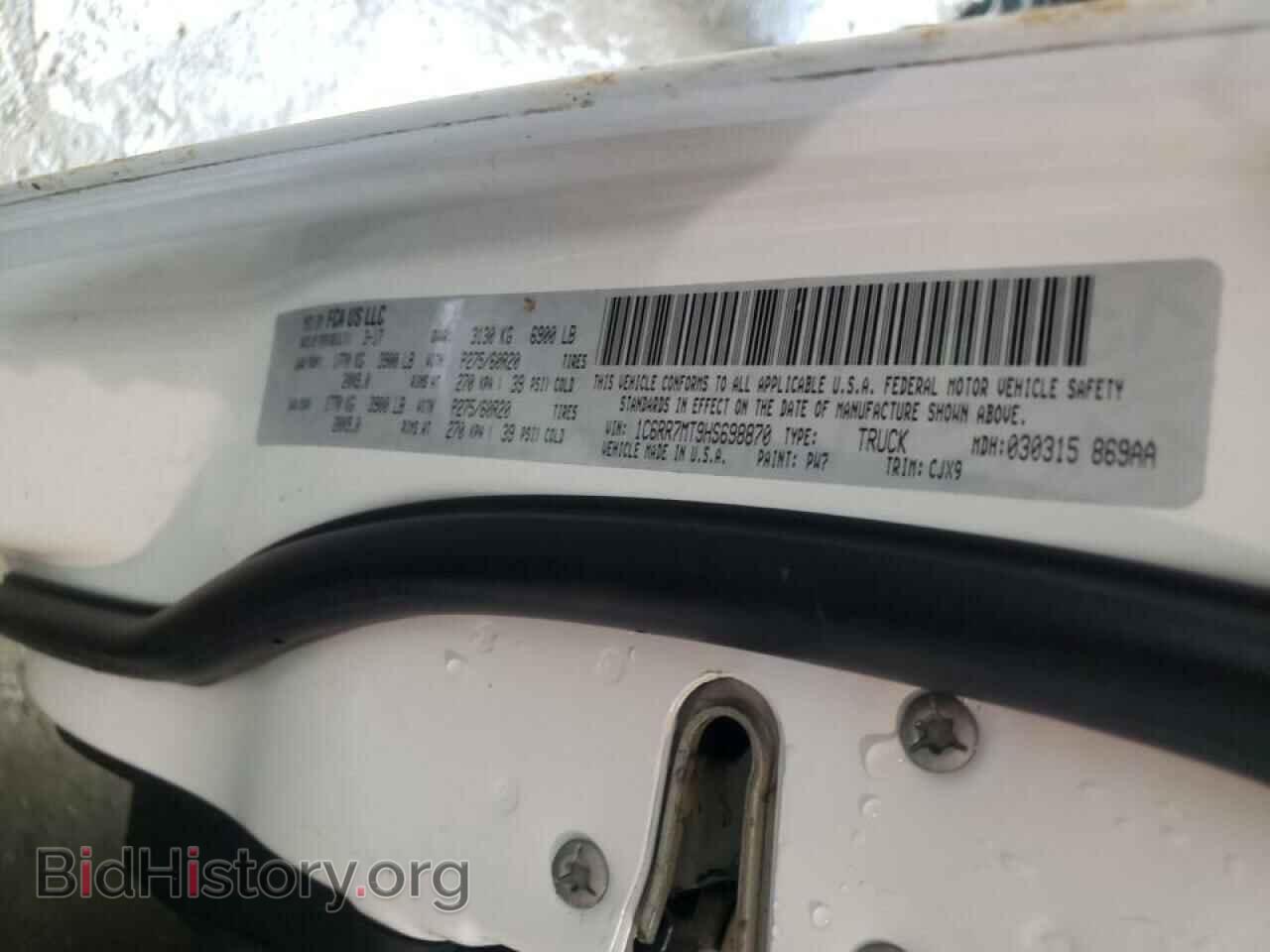 2017 RAM 1500 - VIN: 1C6RR7MT9HS698870 - Фото 10