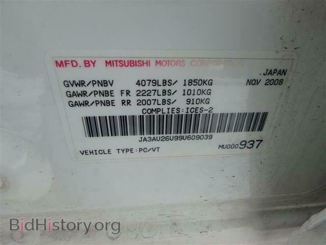 2009 MITSUBISHI LANCER - VIN: JA3AU26U99U609039 - Фото 9