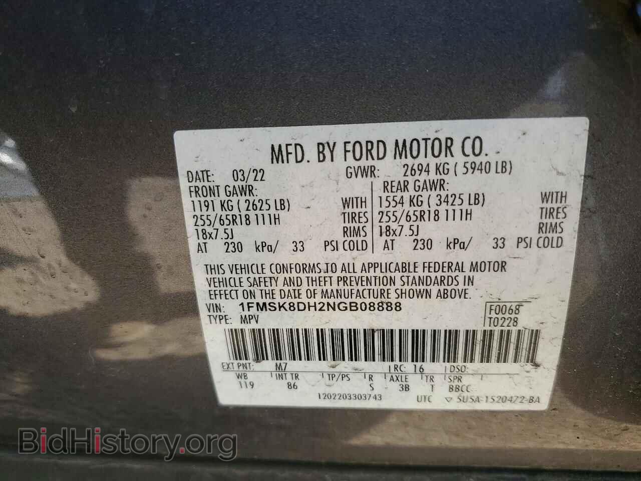 2022 FORD EXPLORER - VIN: 1FMSK8DH2NGB08888 - Photo 14
