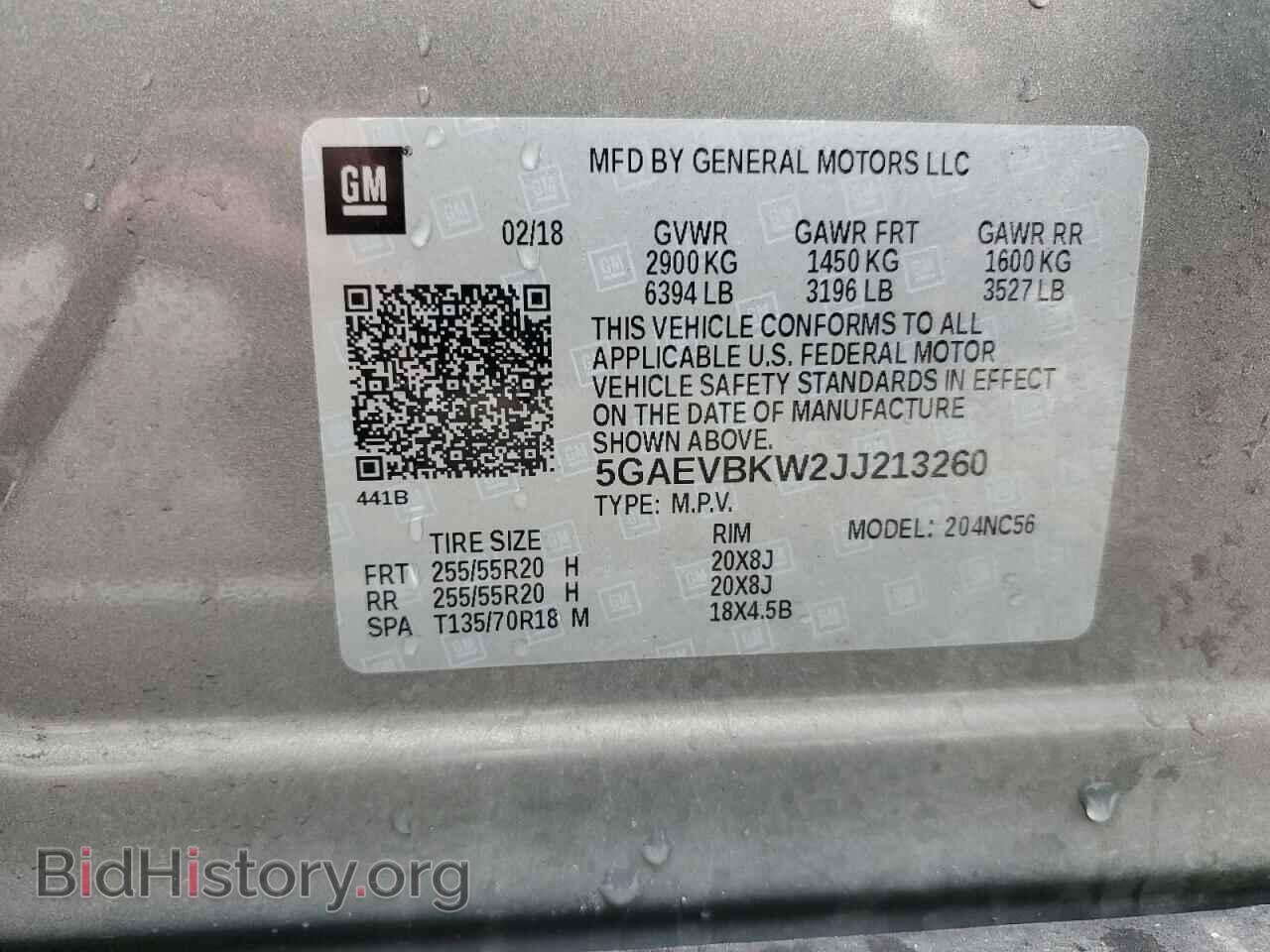 2018 BUICK ENCLAVE - VIN: 5GAEVBKW2JJ213260 - Фото 15