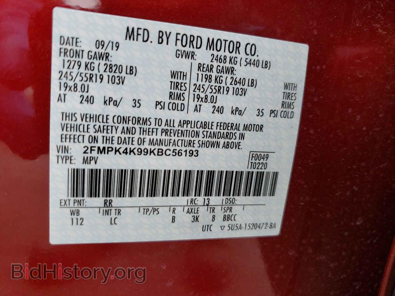 2019 FORD EDGE - VIN: 2FMPK4K99KBC56193 - Фото 10