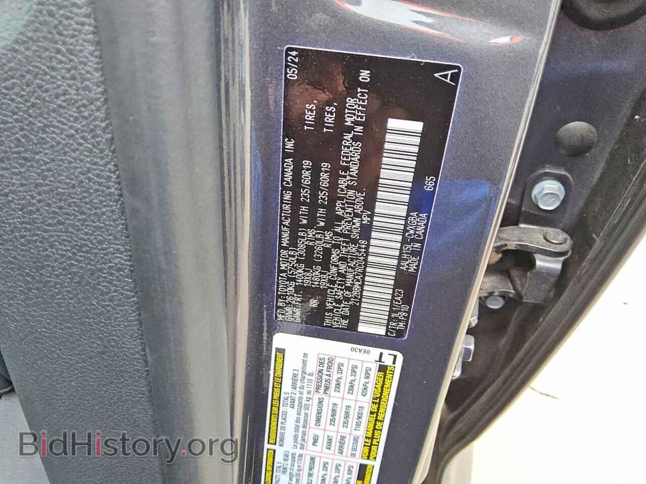 2024 LEXUS UNKNOWN - VIN: 2T2BBMCA7RC045448 - Photo 14