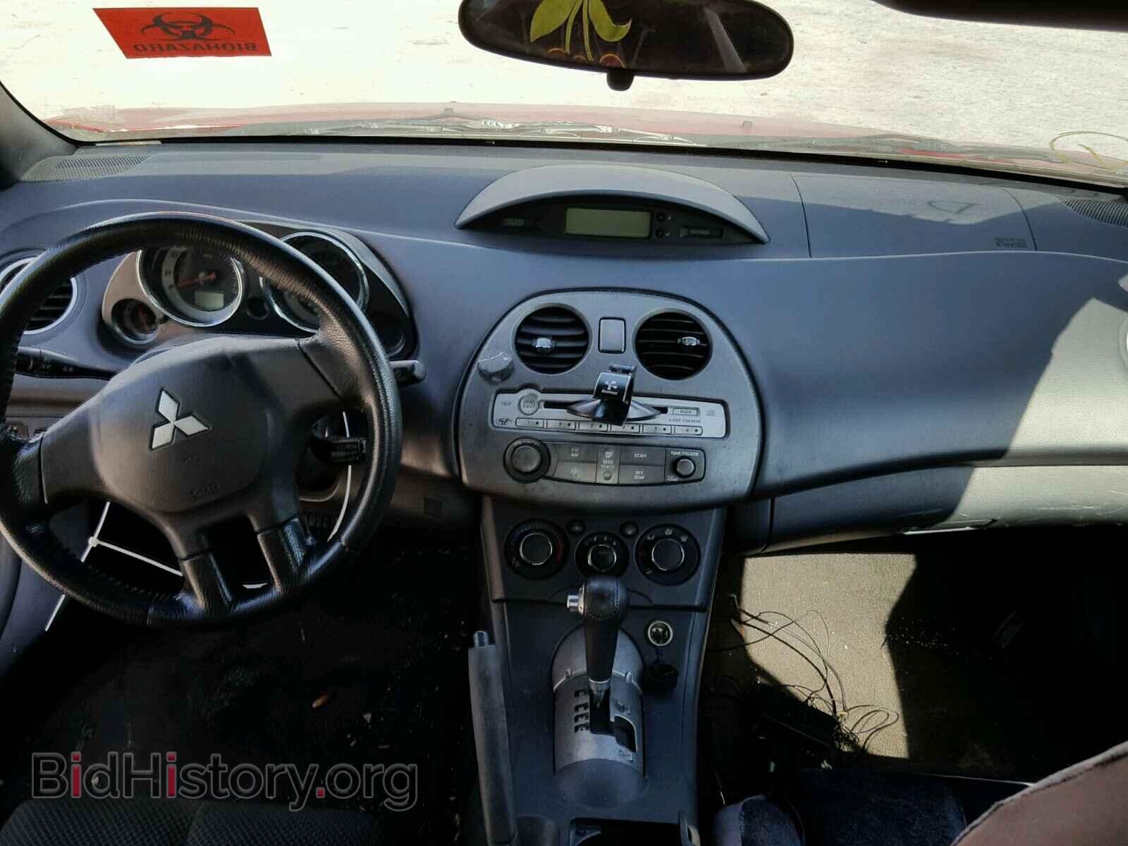 2007 MITSUBISHI ECLIPSE - VIN: 4A3AL25F27E070064 - Photo 9