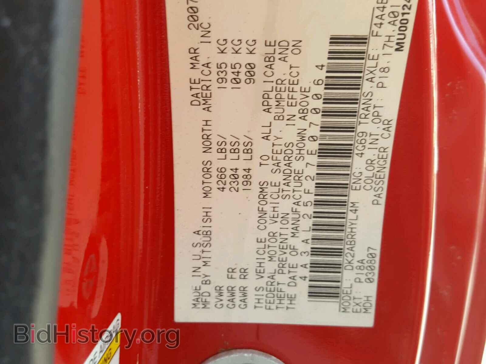 2007 MITSUBISHI ECLIPSE - VIN: 4A3AL25F27E070064 - Photo 10