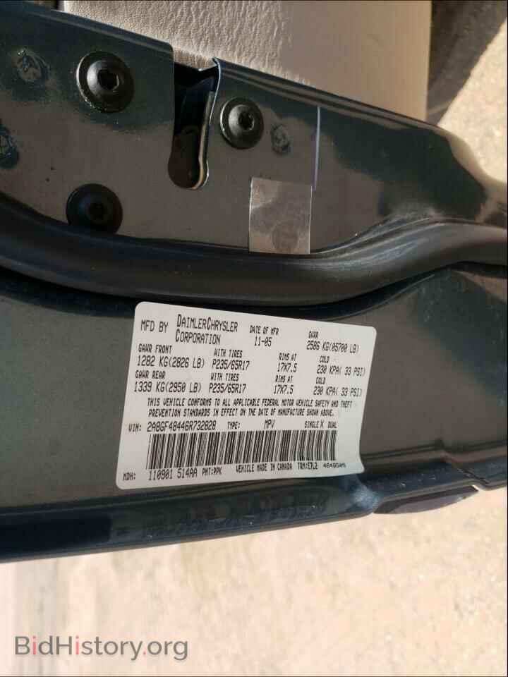2006 CHRYSLER PACIFICA - VIN: 2A8GF48446R732828 - Фото 10