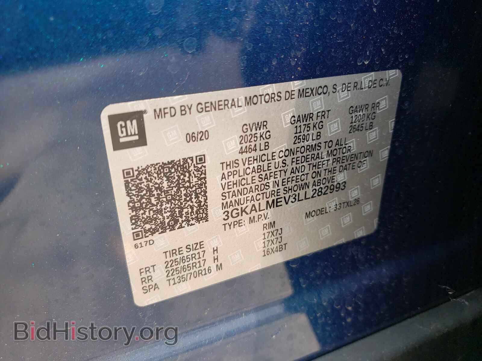 2020 GMC TERRAIN - VIN: 3GKALMEV3LL282993 - Фото 10