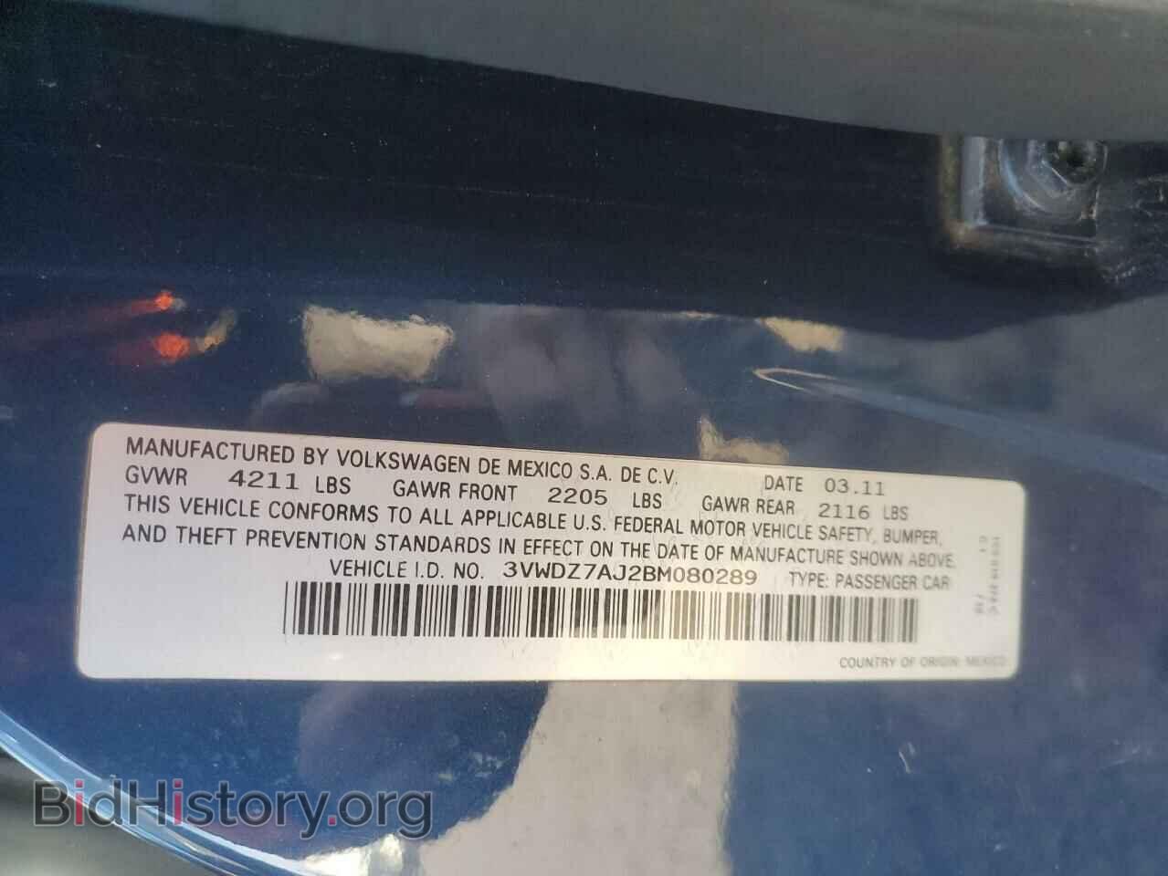 2011 VOLKSWAGEN JETTA - VIN: 3VWDZ7AJ2BM080289 - Фото 14