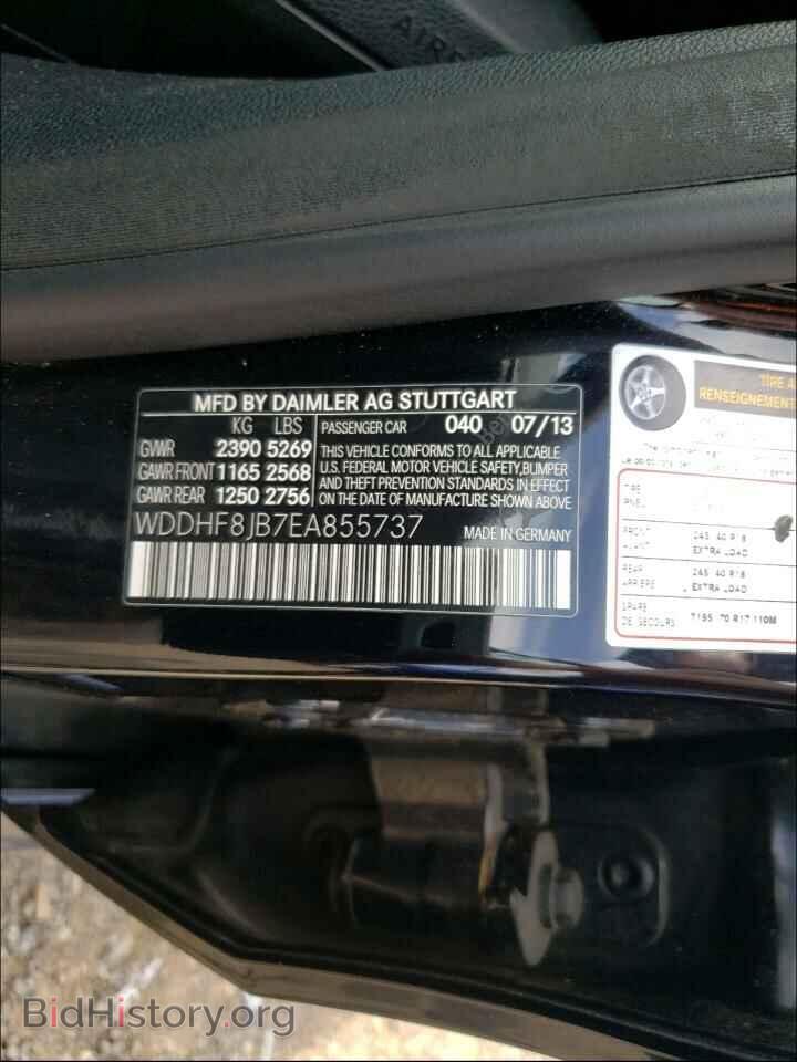 2014 MERCEDES-BENZ E-CLASS - VIN: WDDHF8JB7EA855737 - Фото 10