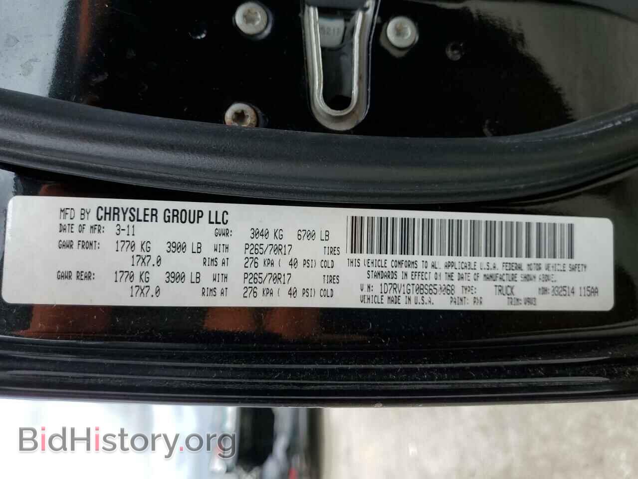 2011 DODGE RAM 1500 - VIN: 1D7RV1GT0BS650068 - Фото 12