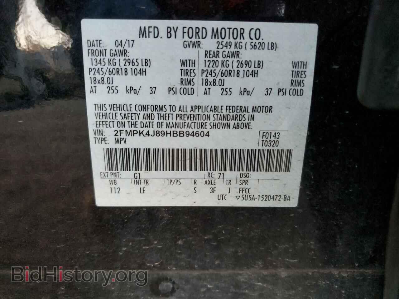 2017 FORD EDGE - VIN: 2FMPK4J89HBB94604 - Photo 13