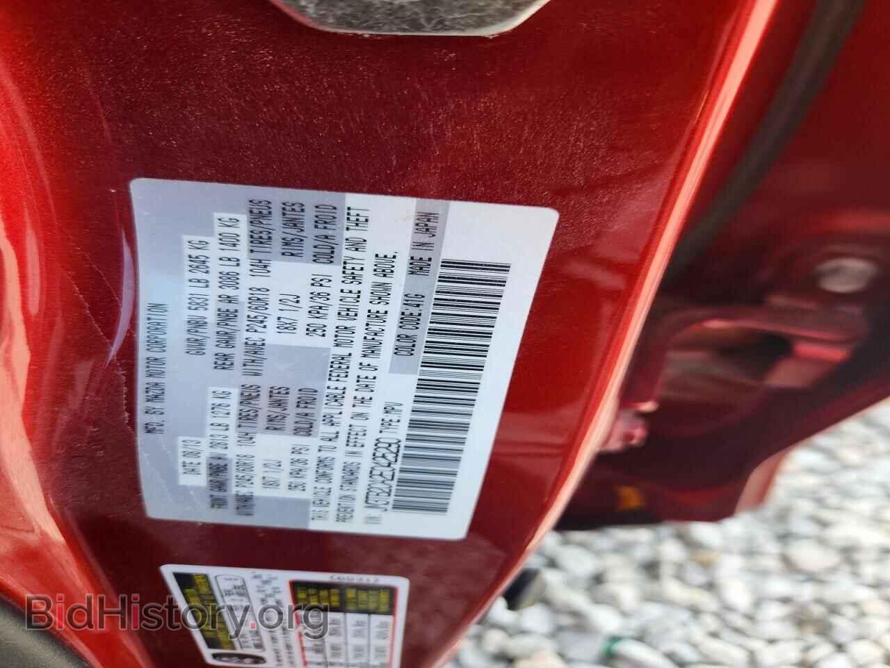 2014 MAZDA CX-9 - VIN: JM3TB2CA2E0425290 - Фото 13