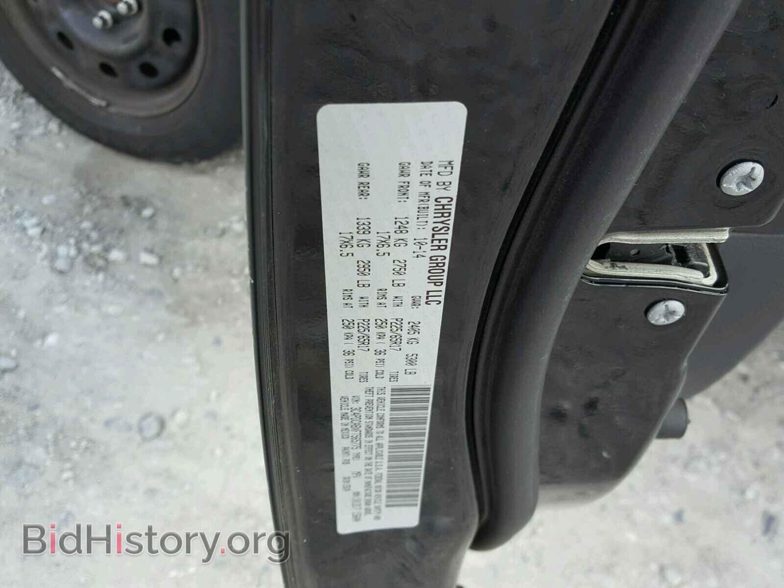 2015 DODGE JOURNEY SE - VIN: 3C4PDCABXFT565775 - Фото 10