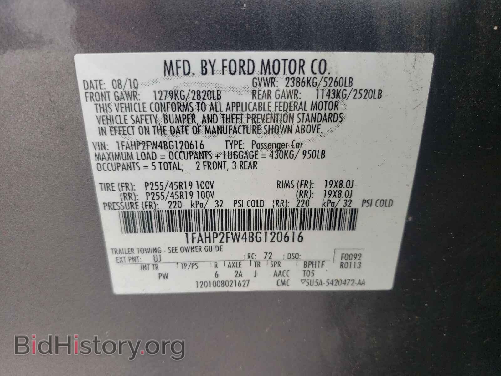 2011 FORD TAURUS - VIN: 1FAHP2FW4BG120616 - Фото 10