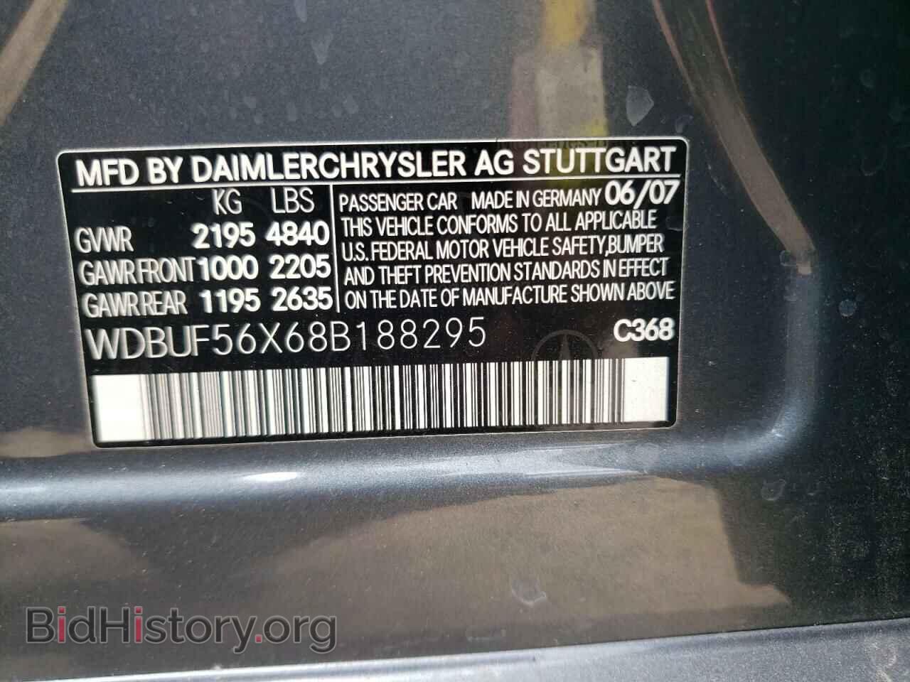 2008 MERCEDES-BENZ E-CLASS - VIN: WDBUF56X68B188295 - Фото 10