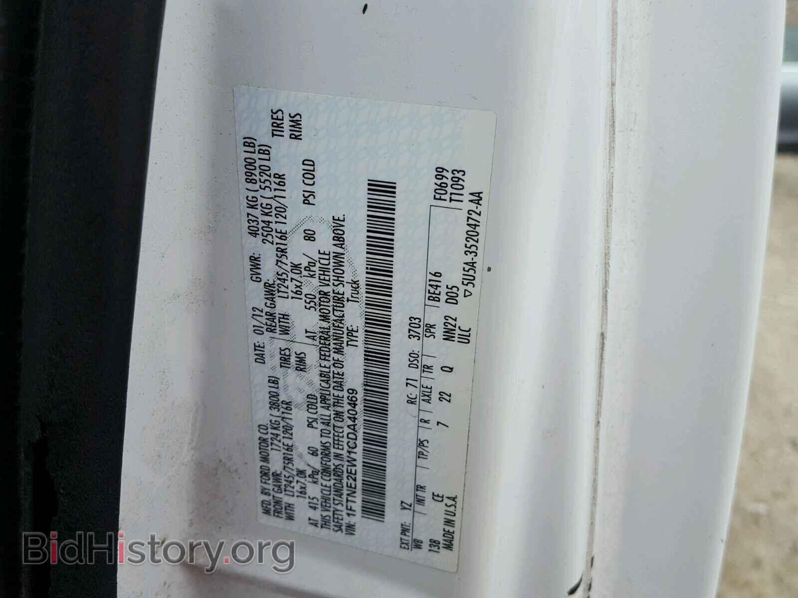 2012 FORD ECONOLINE - VIN: 1FTNE2EW1CDA40469 - Photo 10