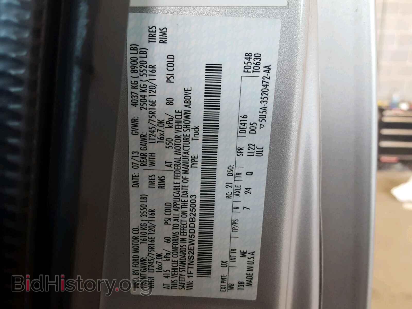 2013 FORD ECONOLINE - VIN: 1FTNS2EW5DDB25003 - Фото 10