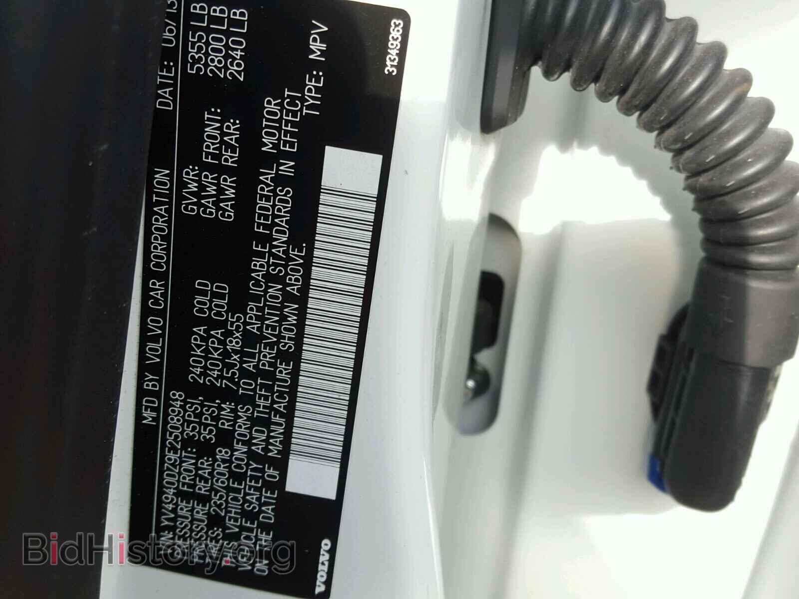 2014 VOLVO XC60 - VIN: YV4940DZ9E2508948 - Фото 10