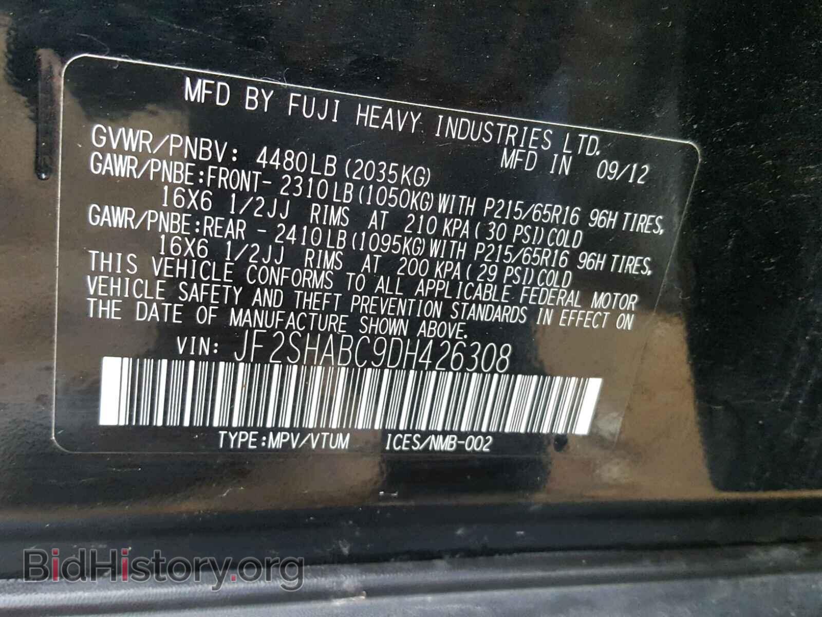 2013 SUBARU FORESTER - VIN: JF2SHABC9DH426308 - Фото 10